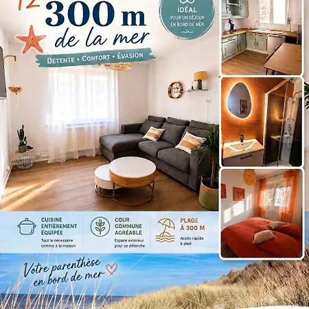 Le Cocon Des Dunes, T2 300 M De La * 브레뒨느